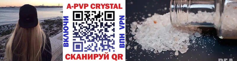 Где купить наркотики Старая Русса МЕФ 