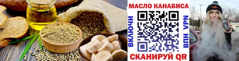 Canna-Cookies конопля  маркетплейс официальный сайт  Старая Русса 
