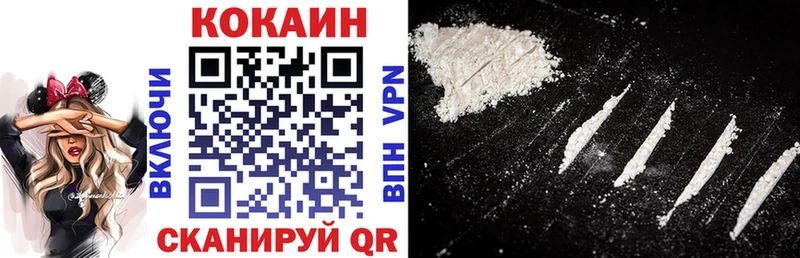 как найти закладки  Старая Русса  COCAIN Columbia 