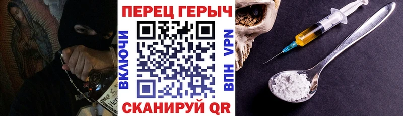 ГЕРОИН VHQ  дарнет шоп  Старая Русса 