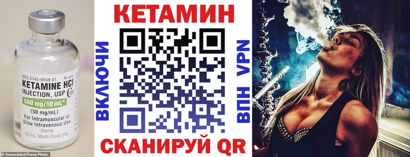 как найти закладки  Старая Русса  Кетамин ketamine 
