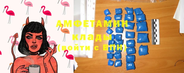 амфетамин Аркадак
