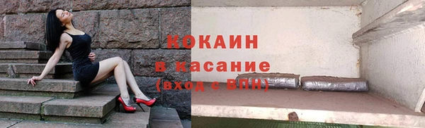 амфетамин Аркадак