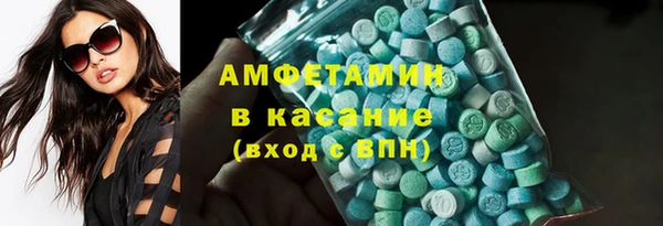 твердый Армянск
