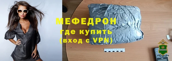 твердый Армянск