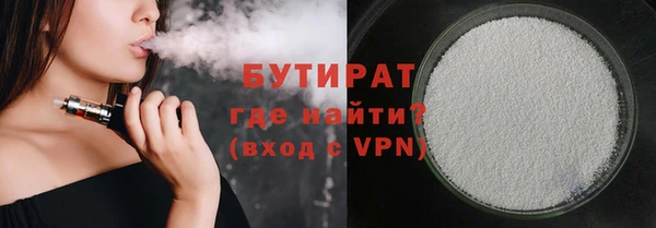 амфетамин Аркадак
