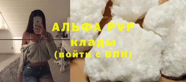 твердый Армянск