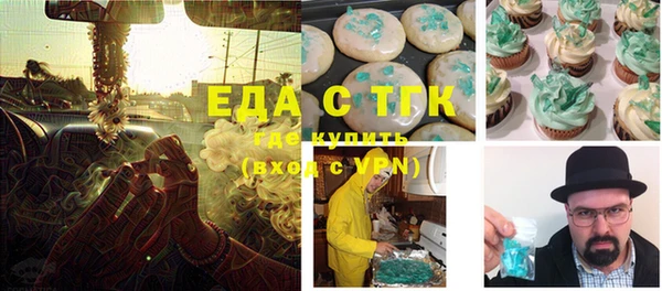 твердый Армянск
