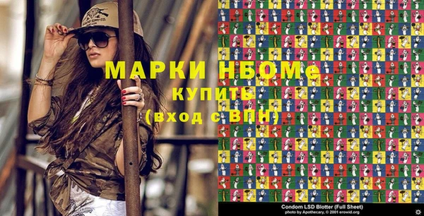 амфетамин Аркадак