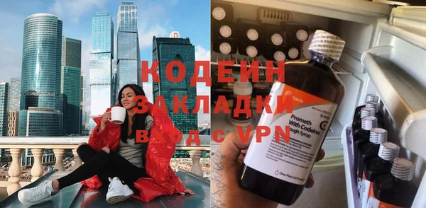 амфетамин Аркадак