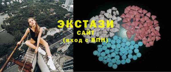 твердый Армянск