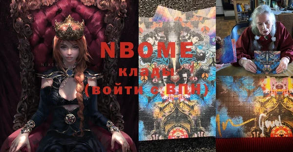 альфа пвп Пересвет