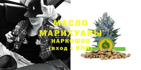 твердый Армянск