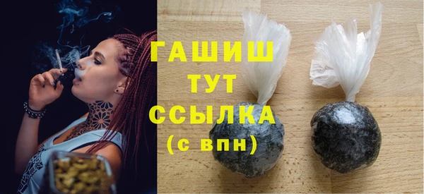 амфетамин Аркадак
