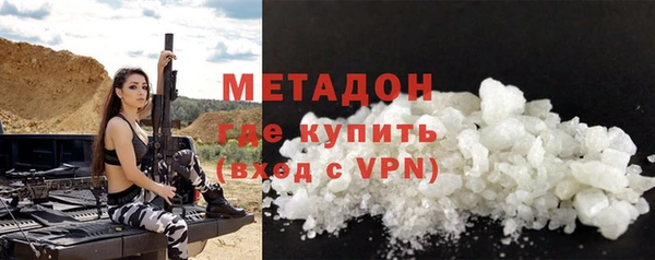 амфетамин Аркадак