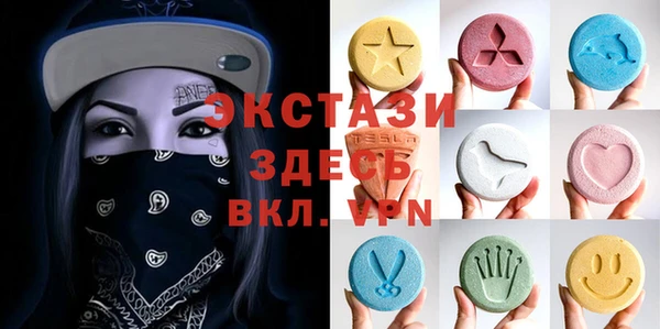 амфетамин Аркадак