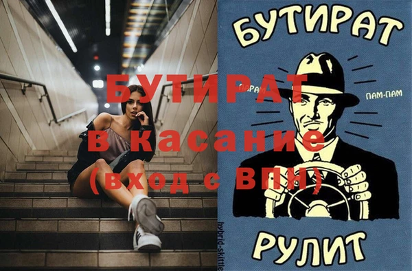 твердый Армянск
