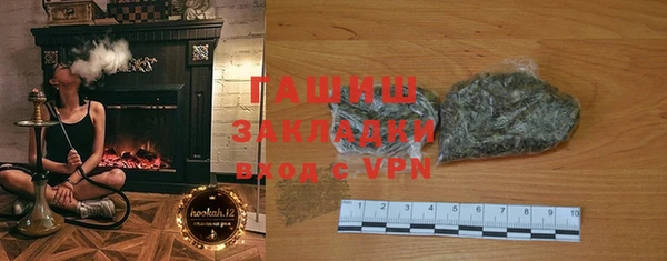 амфетамин Аркадак