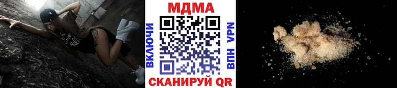 MDMA молли  мега ТОР  Старая Русса  цена  