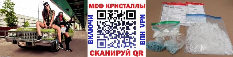гидра онион  Старая Русса  даркнет клад  наркотики  Меф 4 MMC 