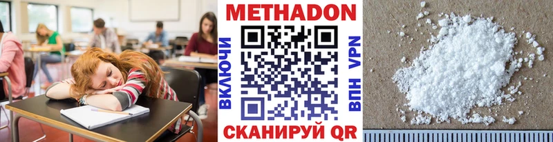 МЕТАДОН VHQ  цены   hydra онион  Старая Русса 