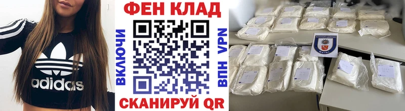 Первитин Methamphetamine  где можно купить   Старая Русса 