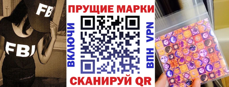 blacksprut вход  Старая Русса  Наркотические марки 1,5мг 
