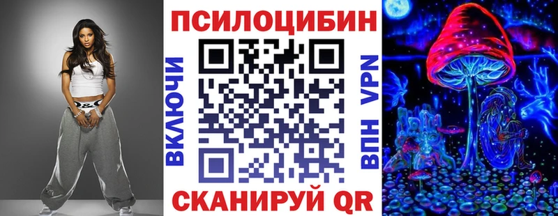 Галлюциногенные грибы GOLDEN TEACHER  кракен ССЫЛКА  Старая Русса 