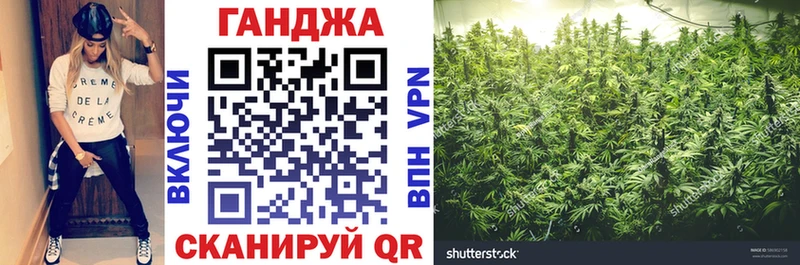 цена наркотик Старая Русса Шишки марихуана план